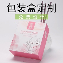 彩盒定 做印刷工厂设计花茶包装盒白卡纸哑膜食品保健品茶叶纸盒