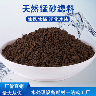 �Uˮ��ˮ�^�V���I���F�i�ؽ�����Ȼ�iɰ�V��Óɫȥ�Sˮ̎��50kg��