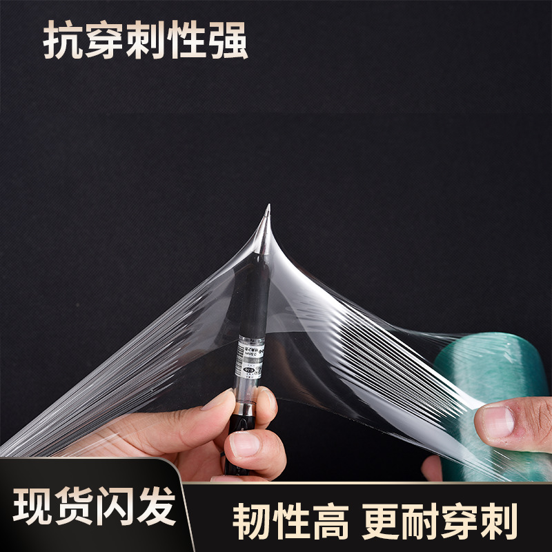 Película de bobinado de PVC fabricante de película de plástico de injerto transparente Película de bobinado autoadhesiva Película estirable de embalaje de alambre de 5cm