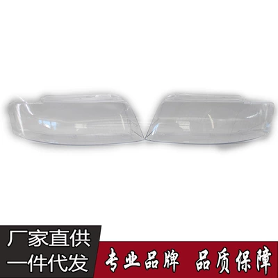 lamp shell plexiglass mask – Light frame