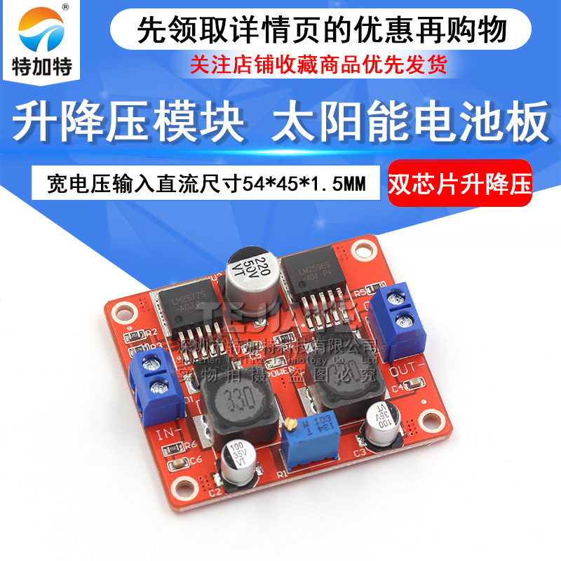 ؼdcdcѹԴģ ̫ܵذ C7A2Զѹģ