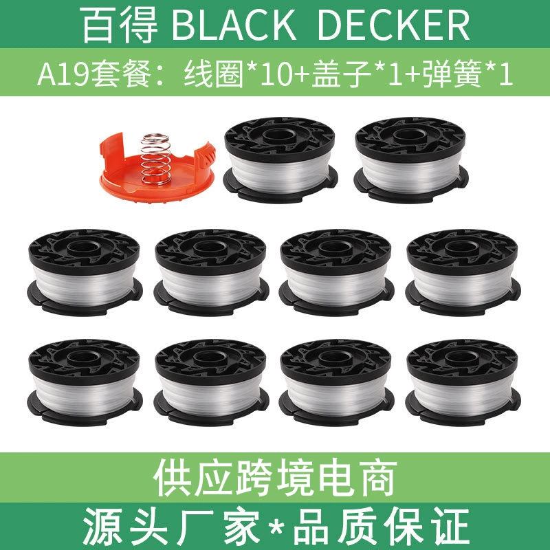 Газонокосилка, газонокосилка голову, газонокосилка голову Весна трансграничные для газонокосилки аксессуары линии