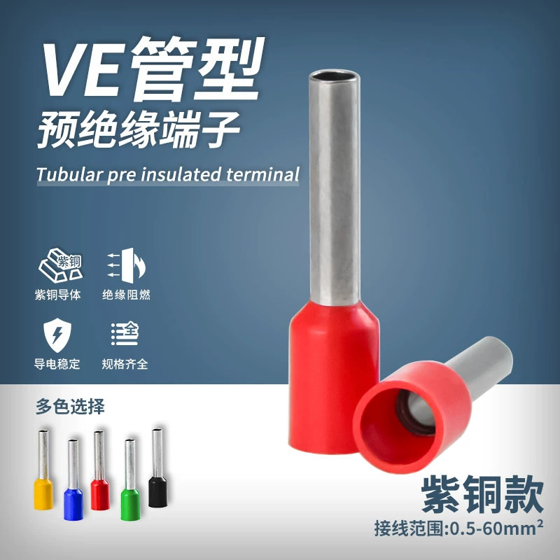 Тип трубки Тип конец штыря меди Э0508 ВЭ1008 Э1508 клеммы холодный отжимая волочение терминала отжима