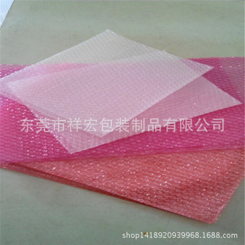 厂家批发全新透明气泡袋防震汽泡膜红色防静电气泡垫25*25cm