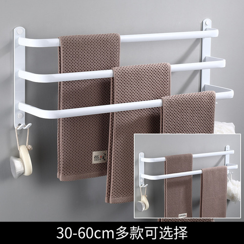White space aluminum towel rack towel bar bathroom multi-layer hanging rod towel hanging rack three-layer hanging rod bath towel rack