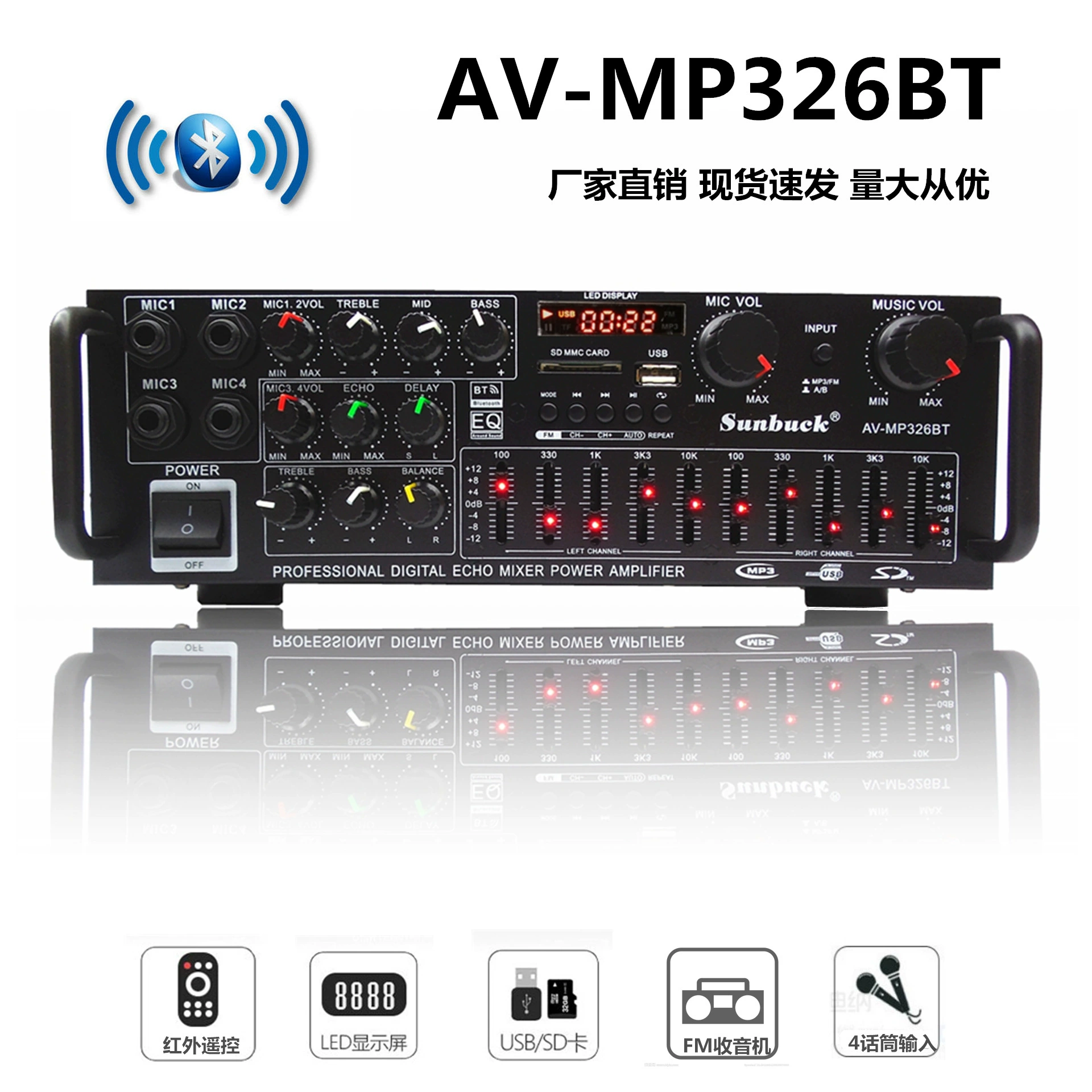 AV-MP326BT220V110V домашний усилитель мощности Bluetooth Dance 12v бортовой усилитель