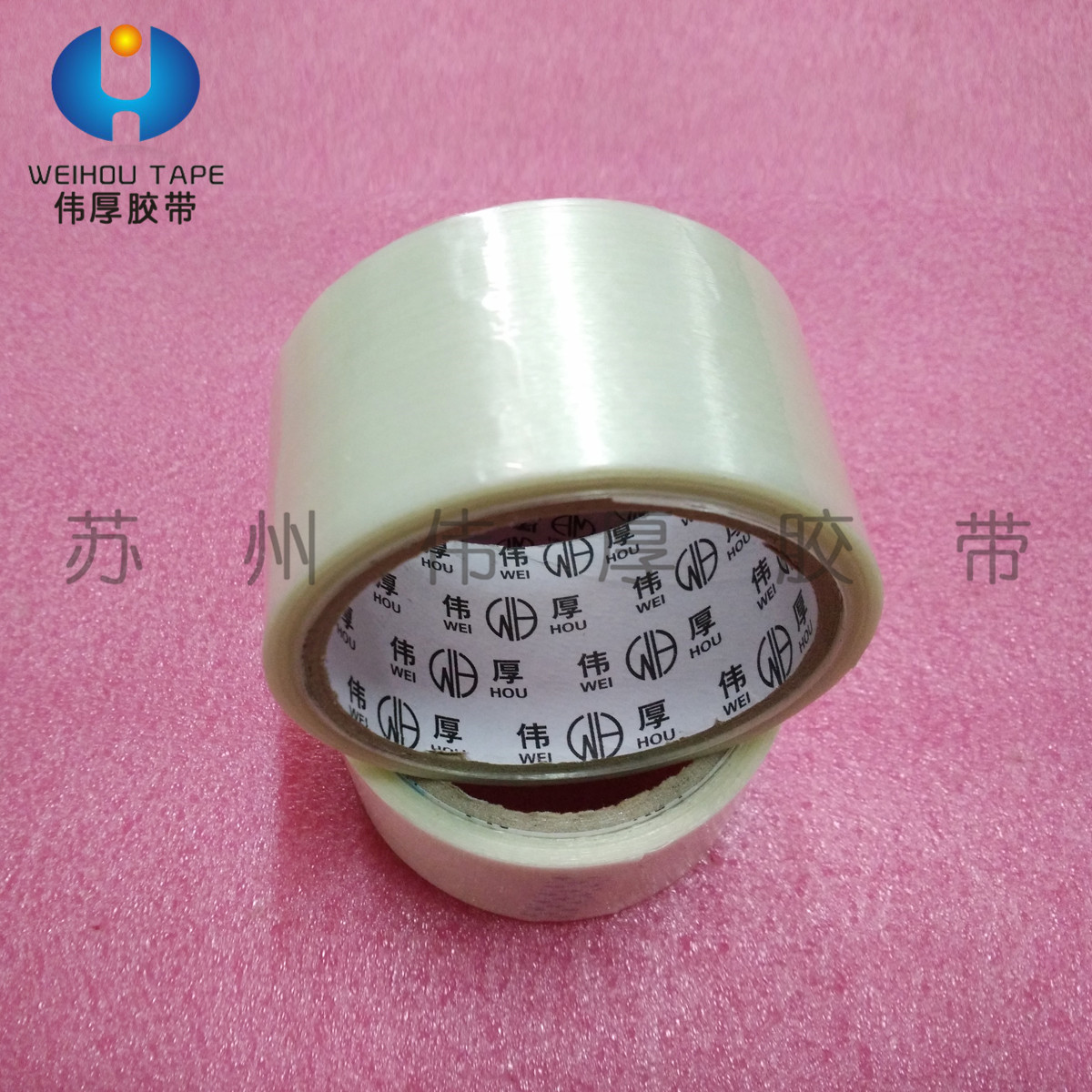 【透明胶带】厂家批发封箱胶带现货宽2.4cm胶带/长50米透明胶带