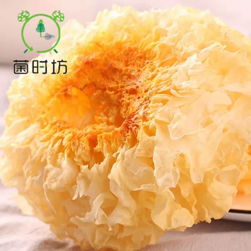 古田特产白木耳雪耳产地供应 新货糯耳散装500g银耳 农产品干货