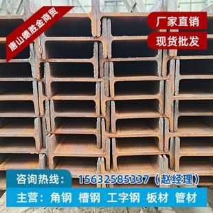 Q235B����H���W8*15 ���������Q235C H���175*90  ����H���