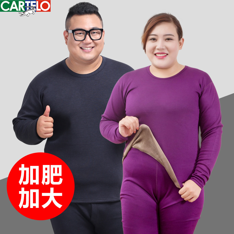Thickened Fleece-lined Men's and Women's Thermal Underwear Suit Middle-aged and Elderly Plus Size Winter Cold-proof Base Cotton Sweater for Autumn and Winter Thickened Fleece-lined Men's and Women's Thermal Underwear Suit Middle-aged and Elderly Plus Size Winter Cold-proof Base Cotton Sweater for Autumn and Winter
