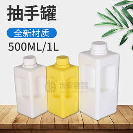 现货批发方形500ML/1L胶瓶500毫升包装塑料瓶1KG洗衣液瓶带提手