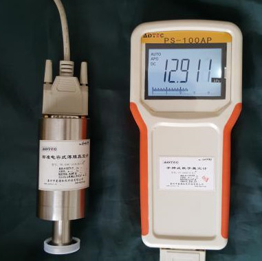 手持式标准型薄膜真空计PS-100AP-C型025级0--1000Pa大屏液晶锂电
