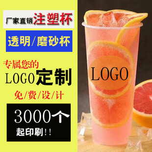 500ml�̲豭 һ���ԼӺ�͸��PPע������̲�ꌣ��͸����ӡlogo