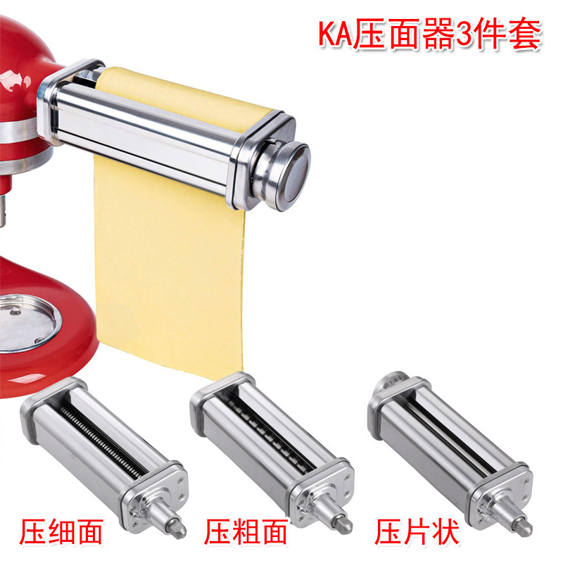 KitchenAid accessories chef machine noodle press KA kaishanyi mixer homemade noodles stainless steel slicer