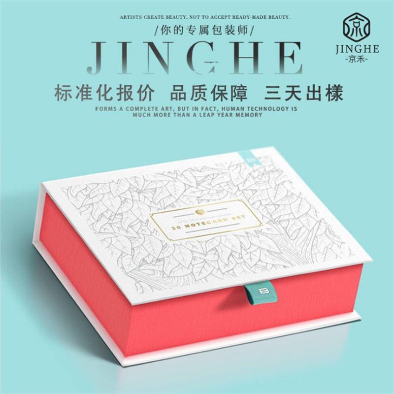 深圳厂家翻盖盒礼盒 磁铁盒 礼品盒 包装盒小清新丝带加工 抽屉盒