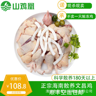 ��ɽ�u�ˡ��Ĳ��u�����r��ɢ�B180���ߵ����uҬ���u���r��ֻ�u��