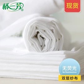 其他棉类面料;棉坯布;纱卡