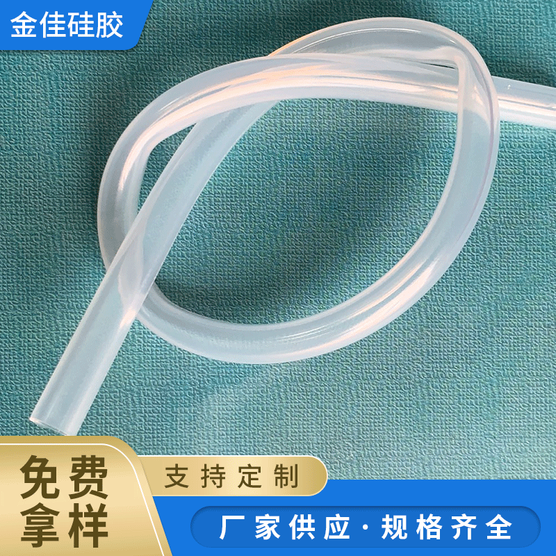 供应硅胶管 透明硅橡胶软管 耐高温硅软管透明软管水管耐低温矽胶