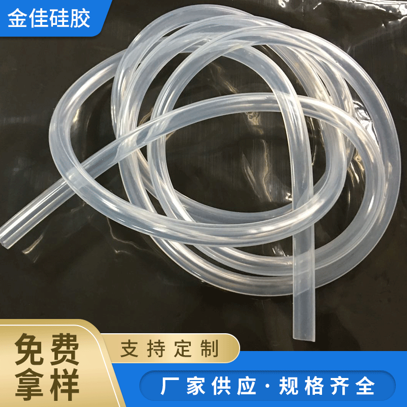 硅胶软管 透明硅橡胶软管 铂金挤出硅胶管 矽胶管耐高温