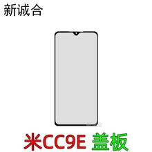 适用于米CC9E手机玻璃盖板镜面手写屏幕总成外屏盖板面板玻璃外屏