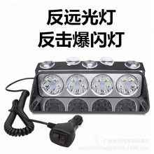 汽车led红蓝警示灯挡风玻璃吸盘爆闪灯开道灯S24smd 远光狗铲子灯