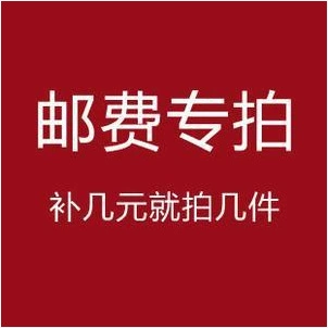 详情咨询客服请勿乱拍和纸胶带装饰手撕和纸