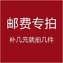 咨询客服手撕纸胶带