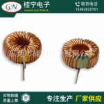 大量供应 铁粉芯磁环电感