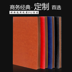 廠家批發日韓文具 商務筆記本 a5大號記事本日記本logo印刷