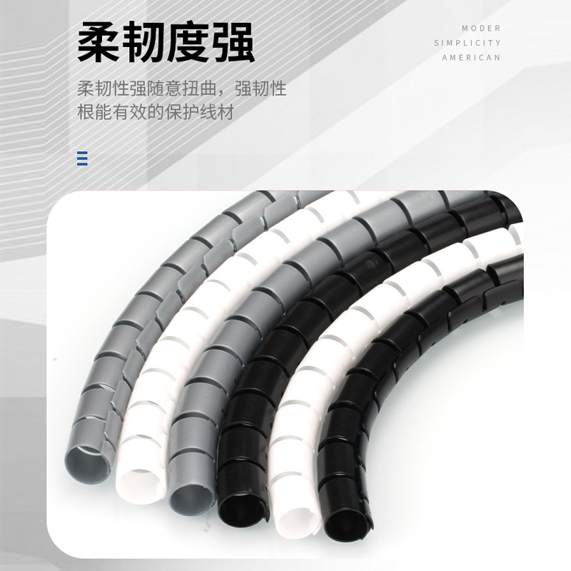 Harness tube wire protective cover computer wire sorting and storage winding tube anti-bite covered wire tube data cable management tube factory