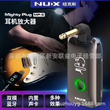 NUX MIGHTY PLUG蓝牙音箱模拟效果耳机放大器 MP-2静音练习利器