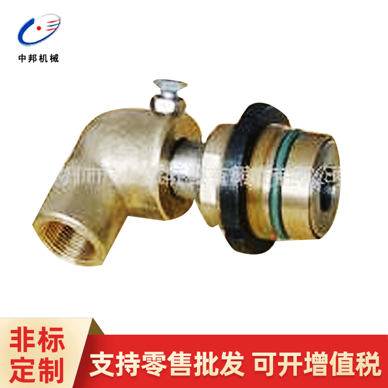 滕州市中邦机械批发供应钢厂用旋转接头、埋入式旋转接头