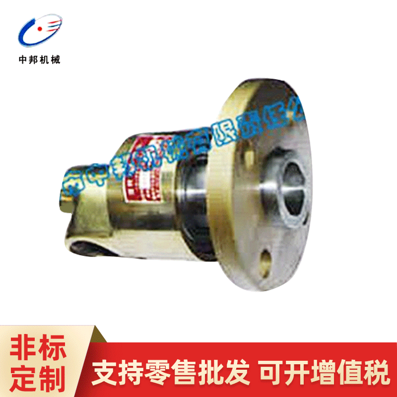 滕州中邦供应各种规格通冷却水旋转接头  质量保障  发货及时