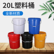 厂家现货供应 20L机油桶20升涂料桶直身塑料圆桶带盖有咀 多色