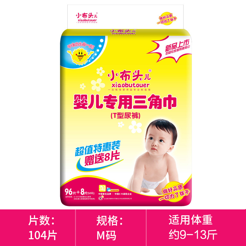 특가 묶음 상품 대용량 M 사이즈 104개입