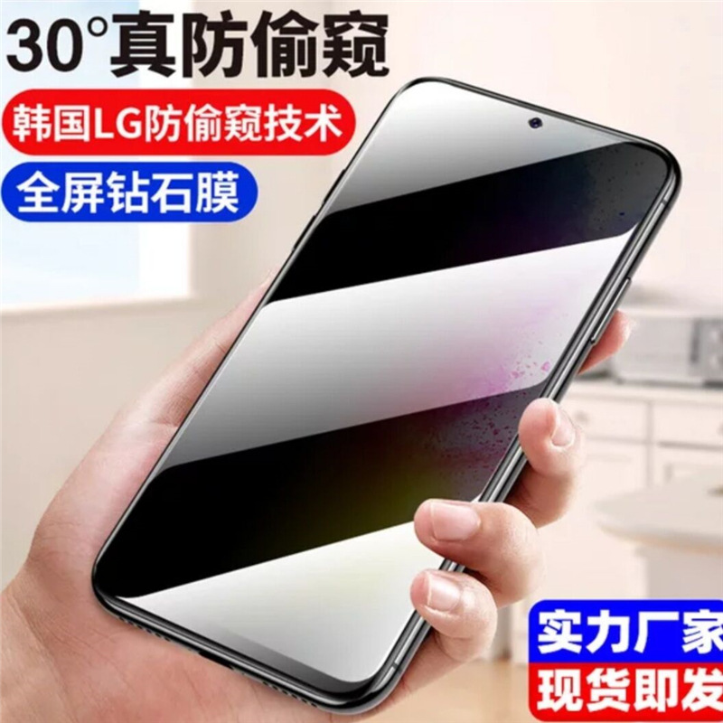 Suitable for Honor X60Gt X70I X70 Tempered Film X40Gt Anti-Peep Film X10 Full-Screen Hard Anti-Peep Mobile Phone Film Suitable for Honor X60Gt X70I X70 Tempered Film X40Gt Anti-Peep Film X10 Full-Screen Hard Anti-Peep Mobile Phone Film