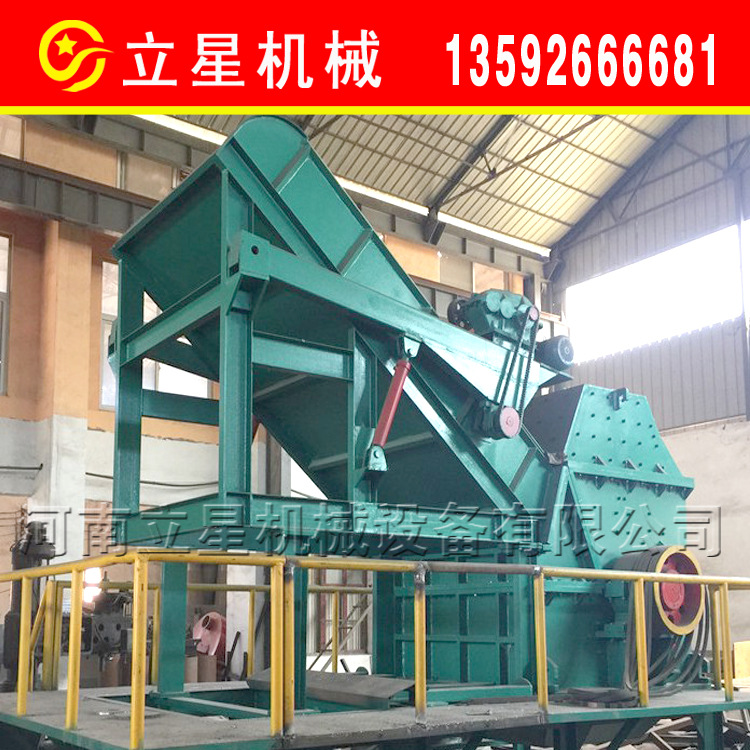 立星大型金属破碎机汽车壳大油筒粉碎机废铜废铝金属压块粉碎机