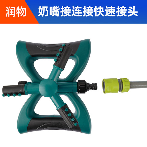 Moisturizing Irrigation Amazon Lawn Sprinkler Large Base Plastic Automatic Sprinkler Large Three-prong Garden Sprinkler