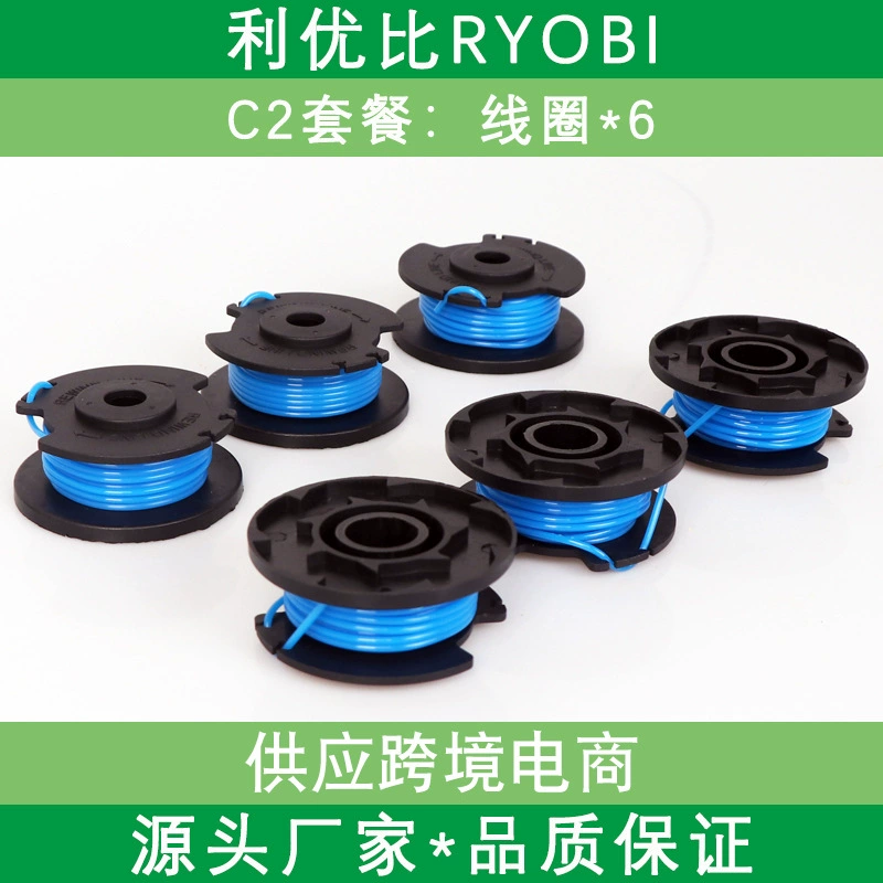 AC14RL3A триммер для газона, совместимый с леской RYOBI One + 18V 24V 40V аксессуары