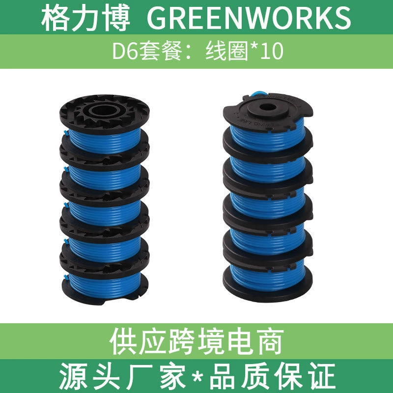 Косилка трава веревка косилка трава линия косилка трава веревка электрическая трава линия Аксессуары трава веревка нейлон