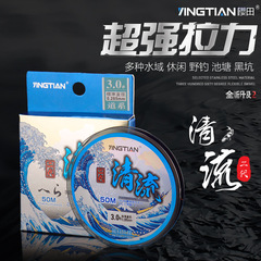 Sakurada Fishing Line 50m High Tensile Strength Soft Endless Nylon Fishing Line Subline Fast Water Cutting Main Line