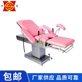 医用车/床;医疗灯具;手术专用设备