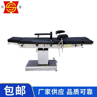 电动手术床医院用 多功能综合骨科眼科美容手术台