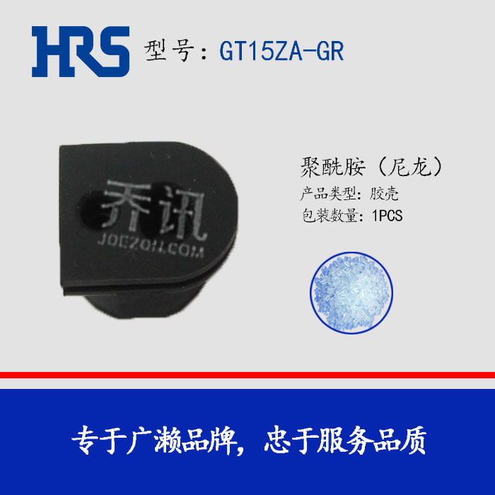 ԭ  HIROSE    GT15ZA-GR ɫ 