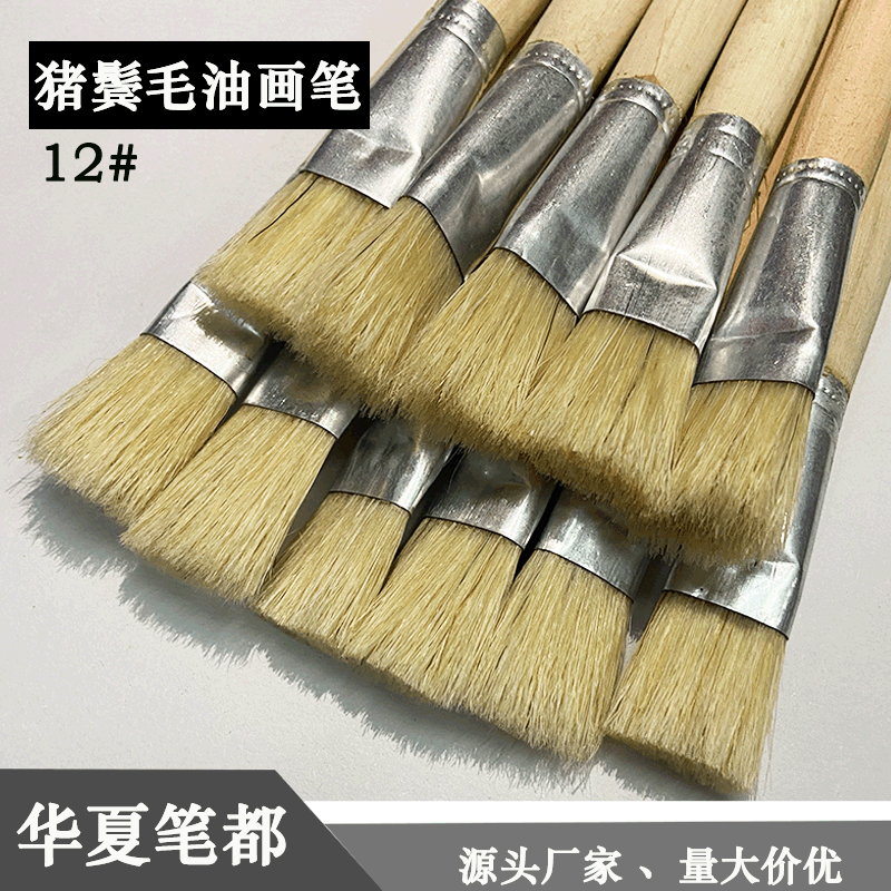 Wooden Short-Handle Oil Painting Brush, Bristle Brush, Industrial White Glue Brush, Shoe Brush, Dust Removal Brush, Flat Brush, Paint Brush, Paintbrush for Painting Wooden Short-Handle Oil Painting Brush, Bristle Brush, Industrial White Glue Brush, Shoe Brush, Dust Removal Brush, Flat Brush, Paint Brush, Paintbrush for Painting