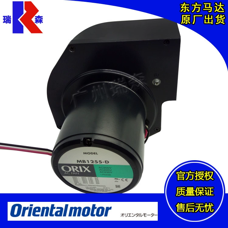 Вентилятор ORIX MB840-D MB1040-D MB1255-D MB1665-D/T MB520-D MB630-B