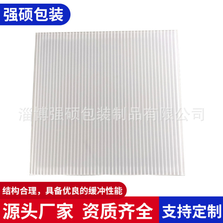 157万通板 太阳能晶硅片中空板垫片 全新料透明 生产厂家直供