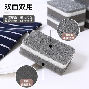 Kitchen Cleaning Sponge Wipe High Density Double-Sided Dishwashing Sponge Scouring Pad Kitchen Scrubbing Dishcloth Sponge Block