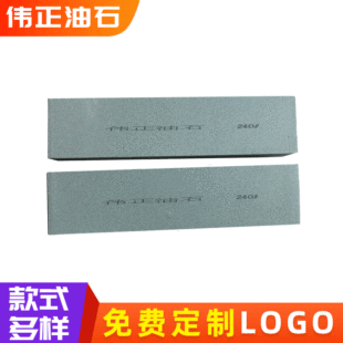 ������200*50*25�G̼�������ĥ��ʯ ̼����ĥʯ��ĥ��ʯ