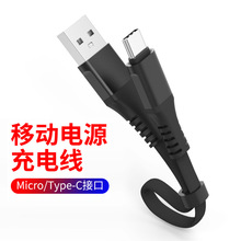 ��l�Դ�������W��2.4A�m���O����׿Type-C�Ƅ��Դ��늾����O��